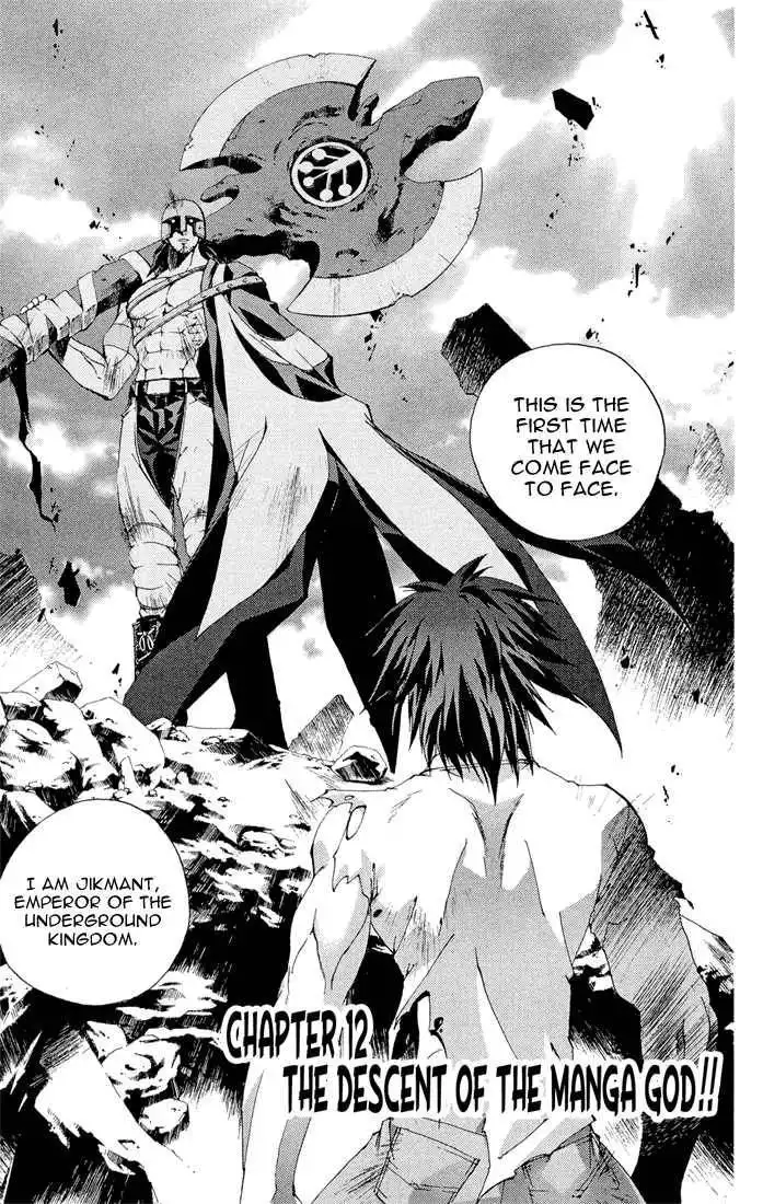 Sakuratetsu Taiwahen Chapter 12 3